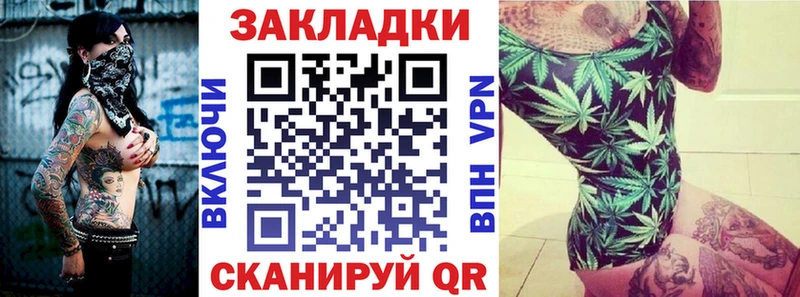 Купить наркотик Брюховецкая MDMA  COCAIN  Псилоцибиновые грибы  МЕФ  Канабис  ГАШИШ  Alpha-PVP 