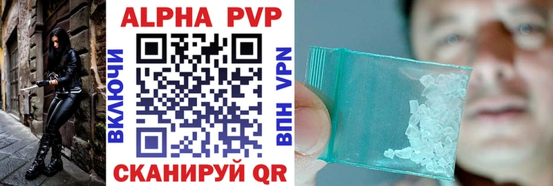 Alpha-PVP VHQ  OMG рабочий сайт  Брюховецкая 