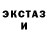 МДМА молли Mr. Twisted