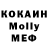 МЕТАДОН VHQ Reny Rosalina