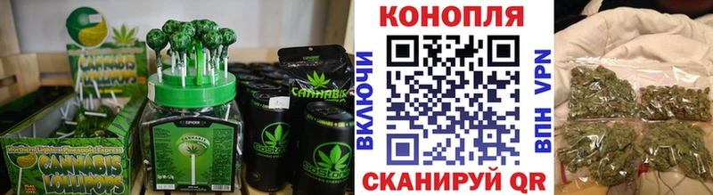 Canna-Cookies конопля  сколько стоит  Брюховецкая 