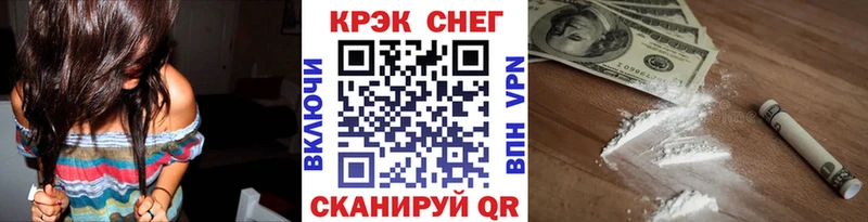 КОКАИН Эквадор  Брюховецкая 
