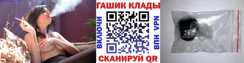 mega как войти  Брюховецкая  ГАШ ice o lator 