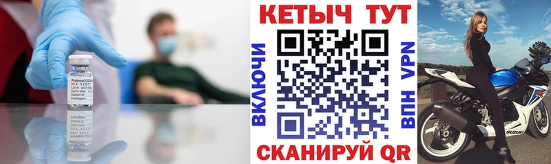 даркнет формула  где купить   KRAKEN ССЫЛКА  Брюховецкая  Кетамин VHQ 