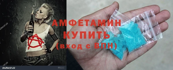 гашик Лиски