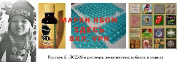 метамфетамин Лихославль