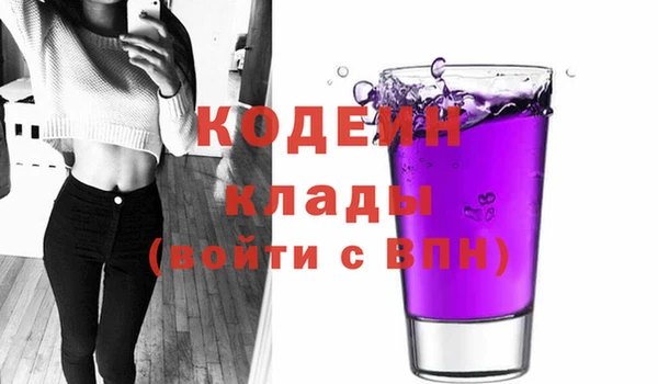 метамфетамин Лихославль