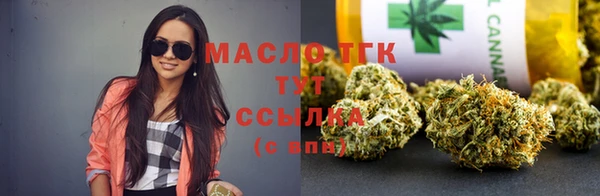 гашик Лиски