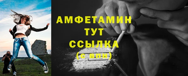 метамфетамин Лихославль