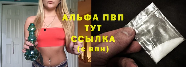 кокаин VHQ Липки