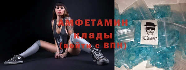 стаф Архангельск