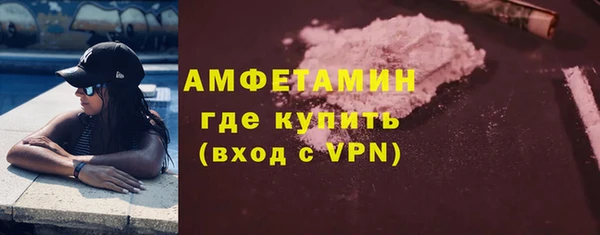 метамфетамин Лихославль