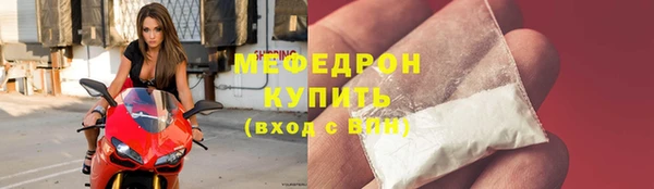 первитин Чита