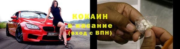 метамфетамин Лихославль