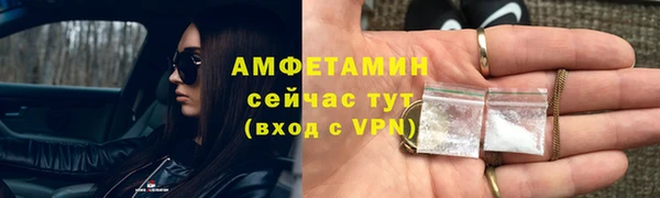 гашик Лиски