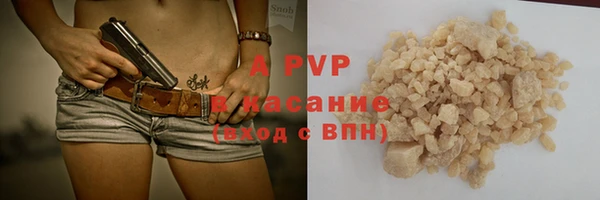 метамфетамин Лихославль