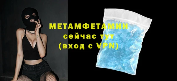 метамфетамин Лихославль