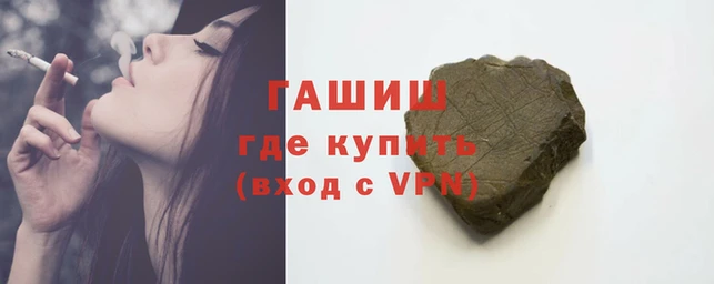 гашик Лиски