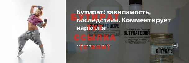 кокаин VHQ Липки