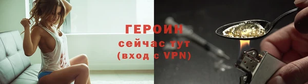 гашик Лиски