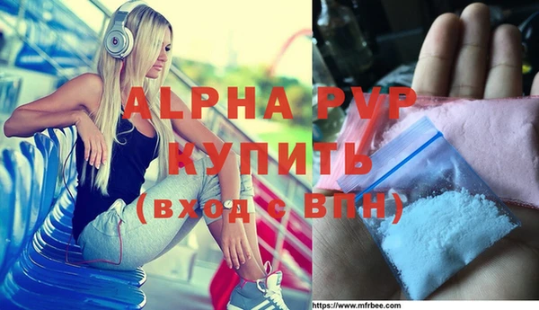 кокаин VHQ Липки