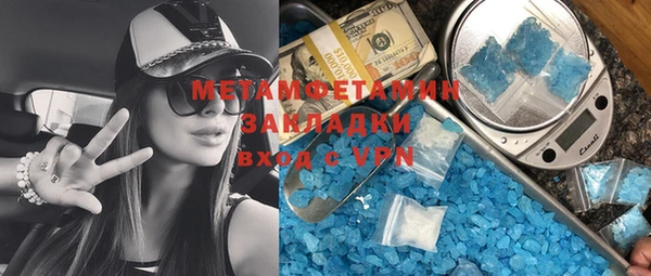 метамфетамин Лихославль