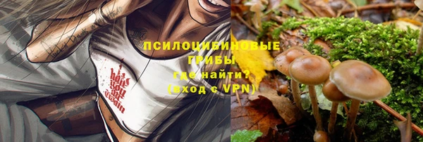 метамфетамин Лихославль