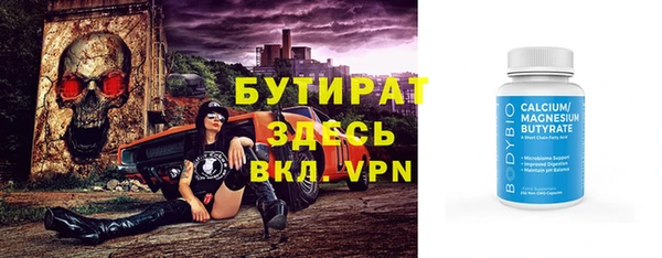 гашик Лиски
