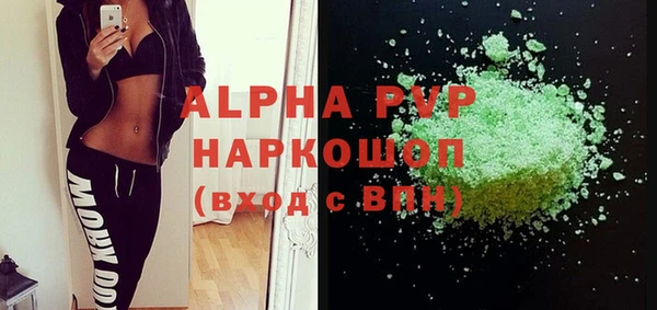 гашик Лиски