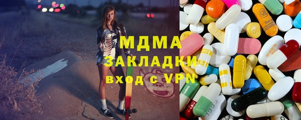 метамфетамин Лихославль