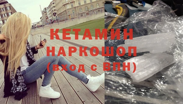 гашик Лиски