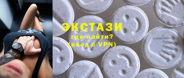 метамфетамин Лихославль