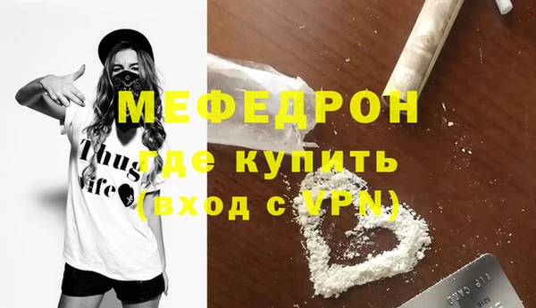 гашик Лиски