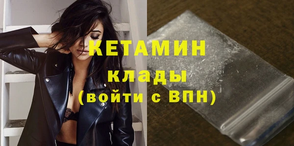 метамфетамин Лихославль