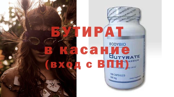 метамфетамин Лихославль