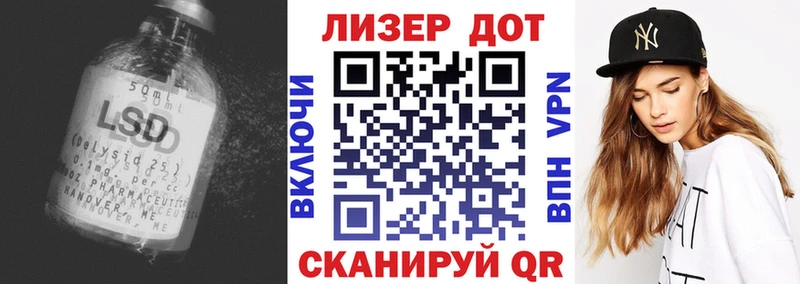 где можно купить   Брюховецкая  Лсд 25 экстази кислота 