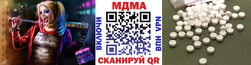 MDMA кристаллы  Брюховецкая 