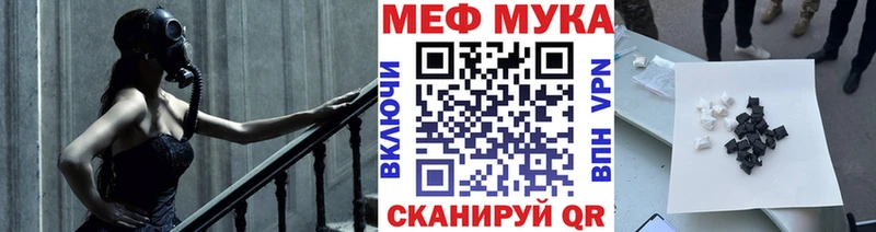 МЯУ-МЯУ мяу мяу  что такое наркотик  Брюховецкая 