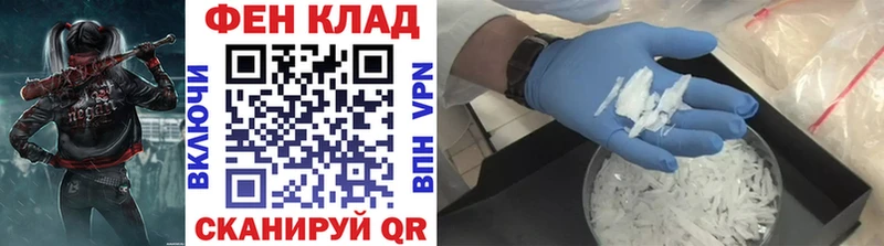 МЕТАМФЕТАМИН пудра  блэк спрут онион  Брюховецкая 
