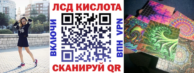 Марки 25I-NBOMe 1500мкг  где можно купить   Брюховецкая 