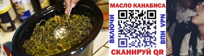 где купить наркотик  Брюховецкая  ТГК вейп с тгк 