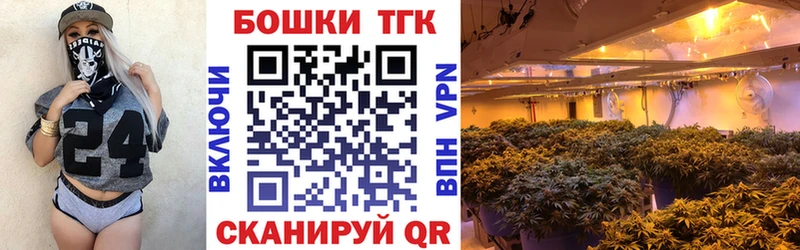 hydra tor  Брюховецкая  Канабис сатива  как найти  